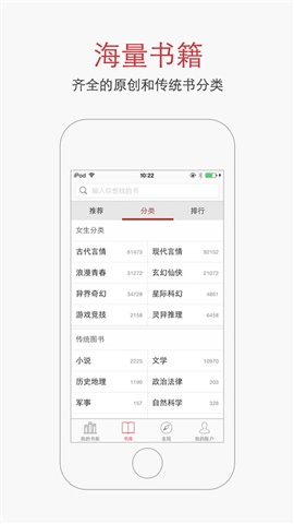起點(diǎn)讀書3