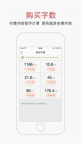 起點(diǎn)讀書5