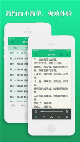 免費書城2