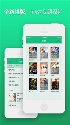 免費書城1