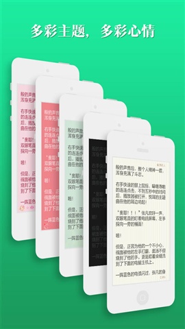 免費書城3