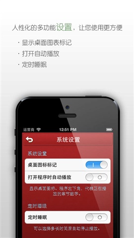 輕松學(xué)閩南語(yǔ)4