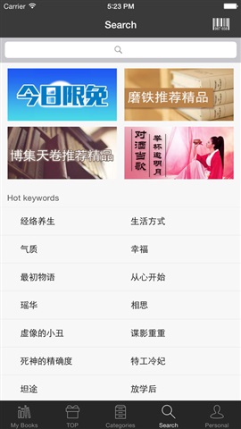 書香文庫5
