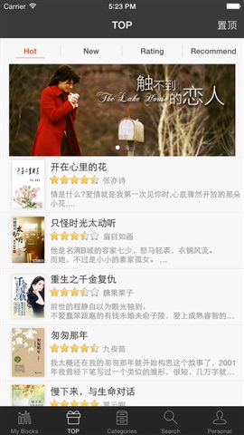 書香文庫4