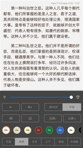 書香文庫2