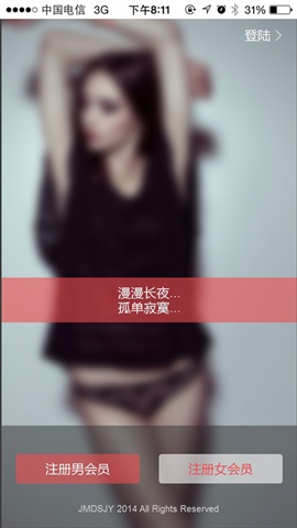寂寞單身交友1