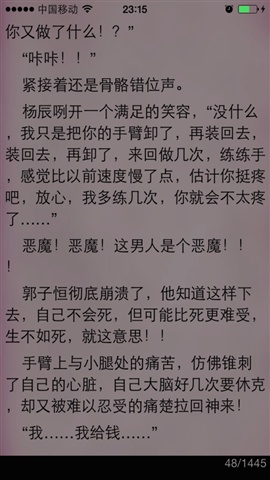 友閱3