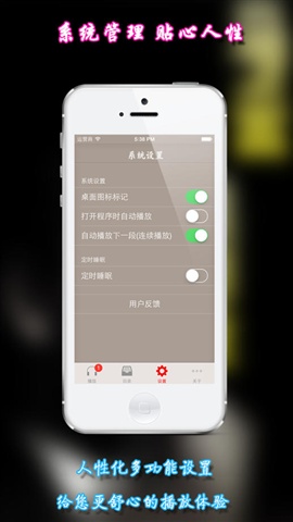 馬云說創(chuàng)業(yè)4