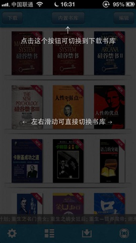一生必讀的35本智慧書1