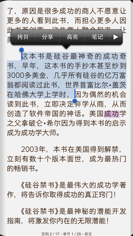 一生必讀的35本智慧書4