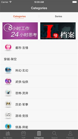 最暢銷書籍TOP1003