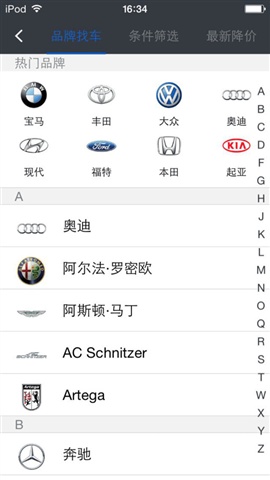 全國(guó)違章查詢5
