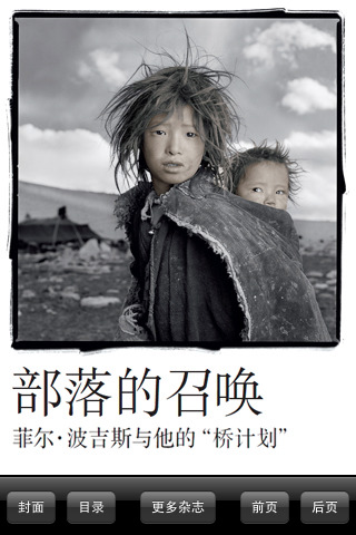 生活月刊3