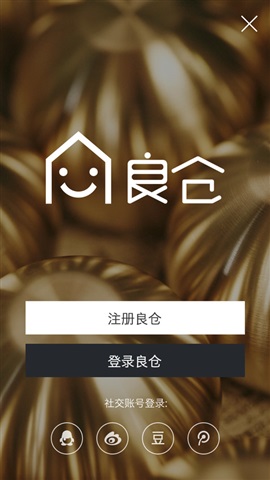 良倉(cāng)5