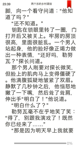 愛倫坡偵探集2