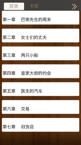 愛倫坡偵探集4