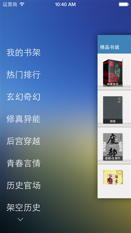 一生必讀的文學(xué)大師名著3