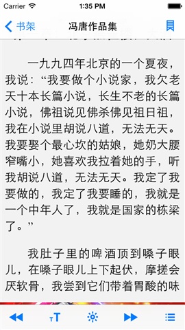 一生必讀的文學(xué)大師名著4