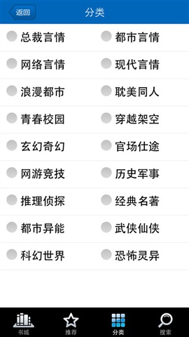 網(wǎng)絡(luò)小說全本精選3