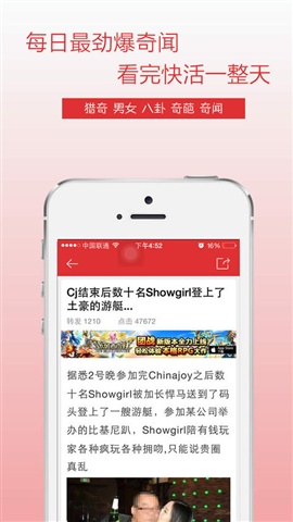 合不攏嘴-網(wǎng)絡(luò)勁爆禁播奇聞集中地！1