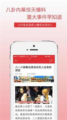 合不攏嘴-網(wǎng)絡(luò)勁爆禁播奇聞集中地！2