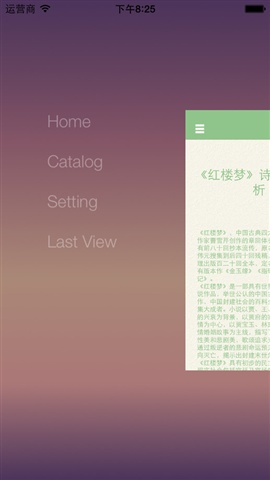 《紅樓夢(mèng)》4