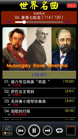 世界名曲10CD2