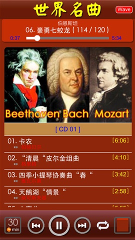 世界名曲10CD4