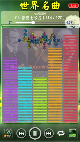 世界名曲10CD3