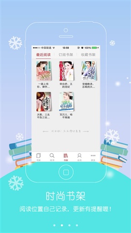 紅袖添香書城2