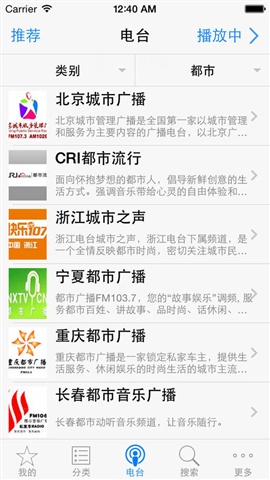 有聲小說大全2