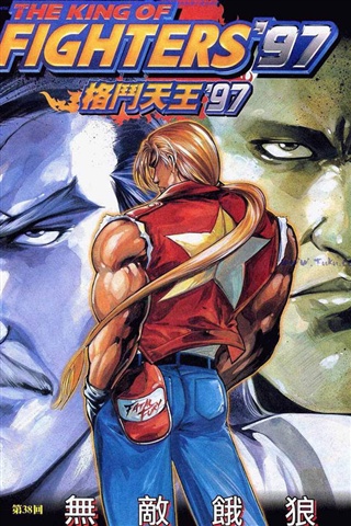 《拳皇97下》2