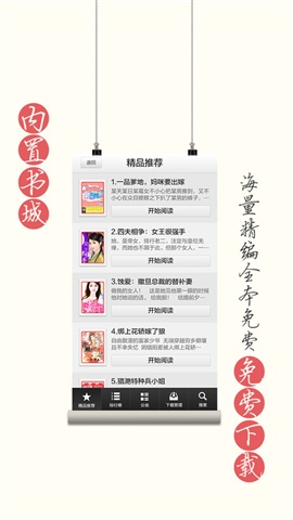 言情說3
