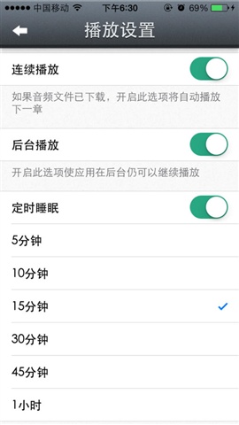 鳳凰御令有聲小說5