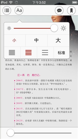 我是爬行者小江4