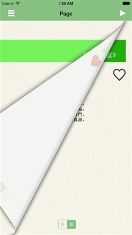 杜甫詩詞1168首1