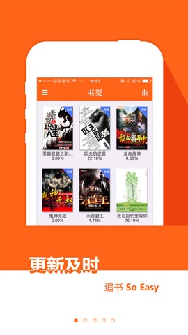 閱讀星1