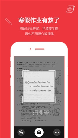手機(jī)百度3