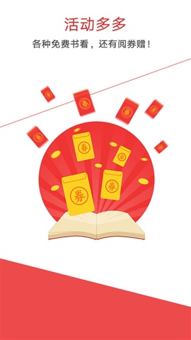 QQ閱讀1