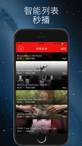 快播放器2