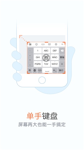 搜狗輸入法1