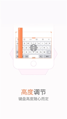 搜狗輸入法2