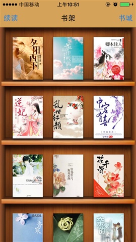 書旗免費小說1