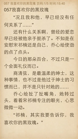 書旗免費小說3