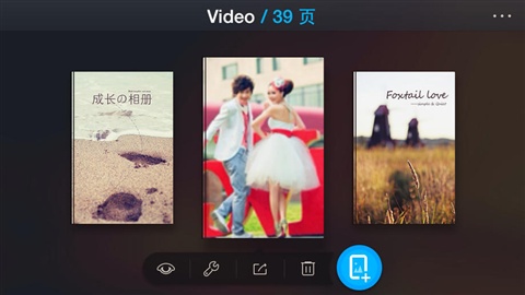匯聲繪影Pro1