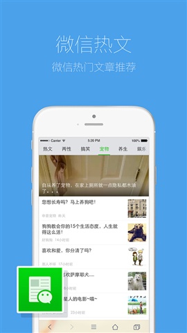 QQ 瀏覽器1