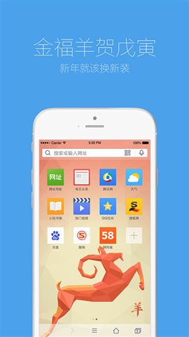 QQ 瀏覽器2