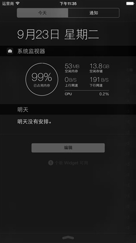 IOS8系統(tǒng)監(jiān)視器 專業(yè)版1