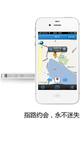 老公跟蹤器3