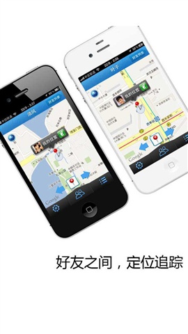 老公跟蹤器1
